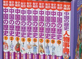 2ch：ChatGPT证实，中国4000年、日本2600年、朝鮮5000年历史，只有中国的是有根据的