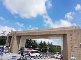 2ch：【中国】大学禁止女生穿短裙上课，原因是“不文明”
