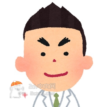 2ch：这就是性犯罪者的平均长相wwww