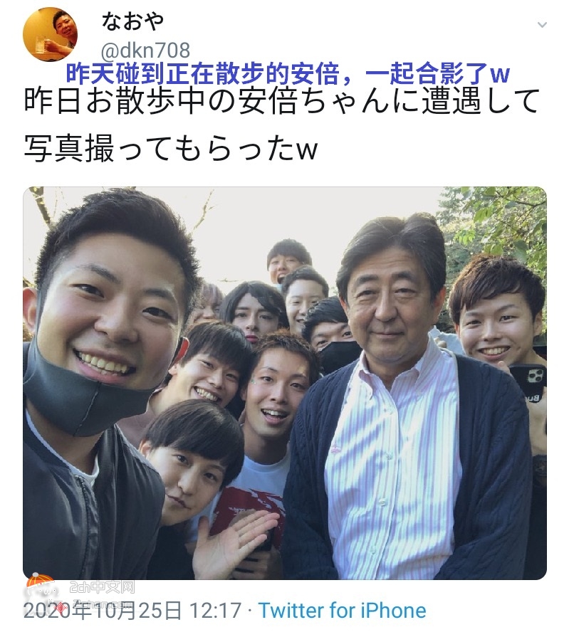 2ch：安倍晋三散步的时候被拍了