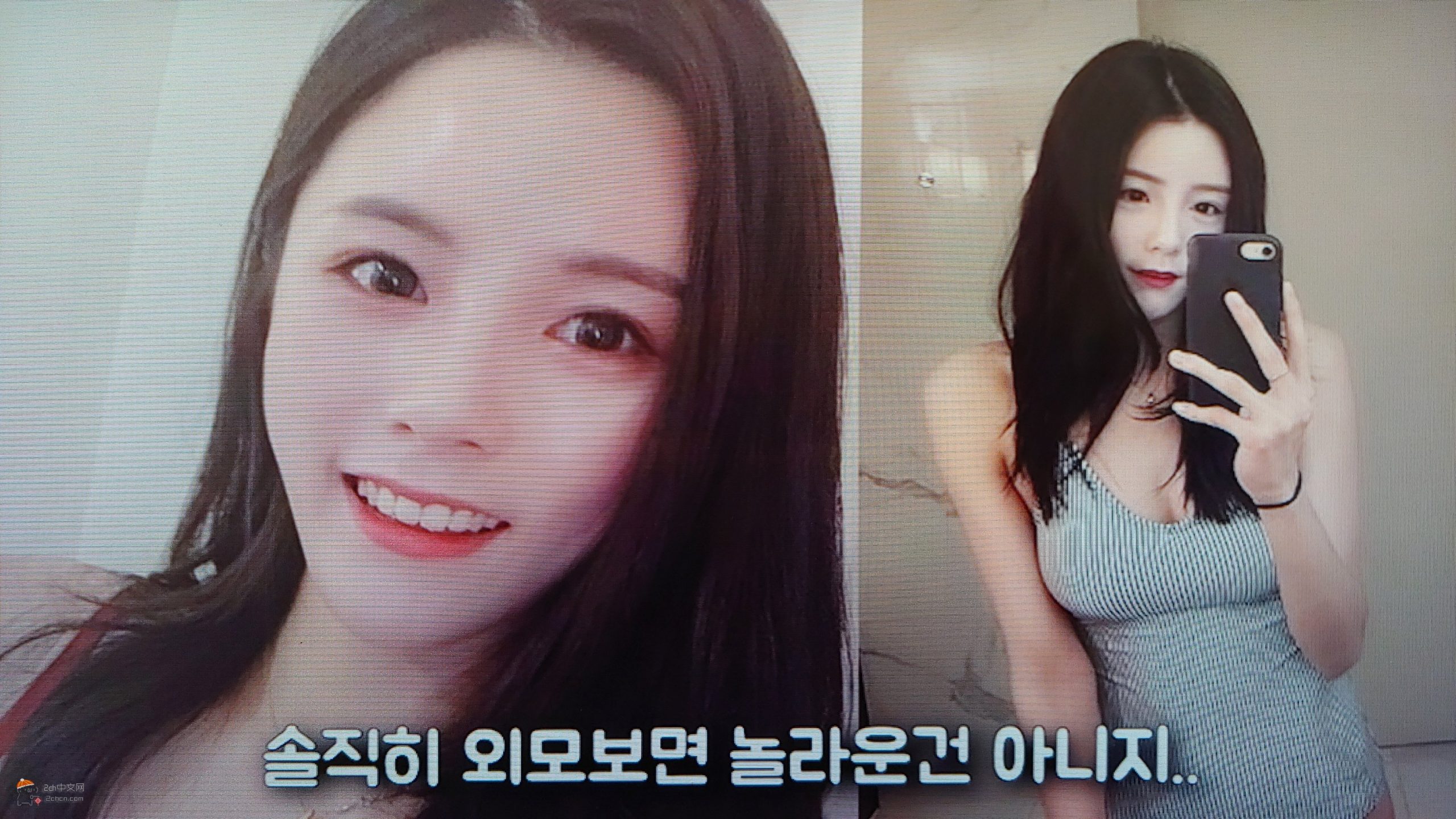 2ch：韩国的美人排球运动员是整过的