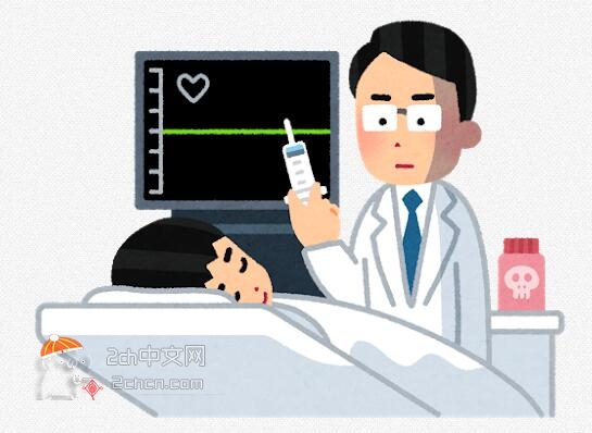2ch：有没有20几岁死了朋友的人？