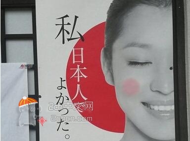 2ch：中国人从55岁就开始领养老金，「羡慕！想成为中国人！」