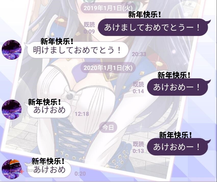 2ch：这种朋友还有继续下去的意义吗……？
