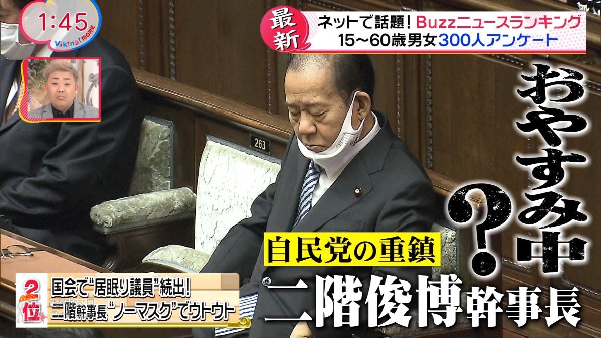 日本2ch网民：日本的国会完了www