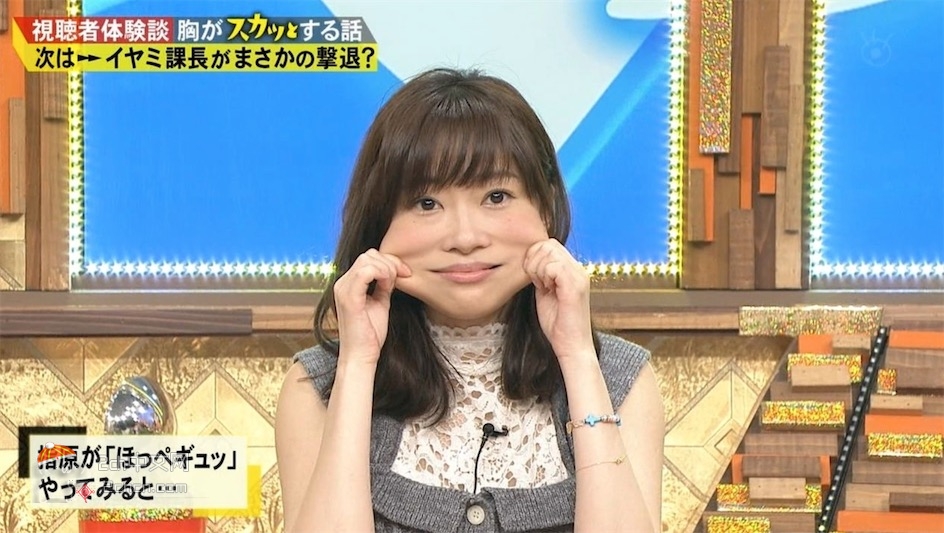 2ch：指原莉乃的脸颊能拉非常长