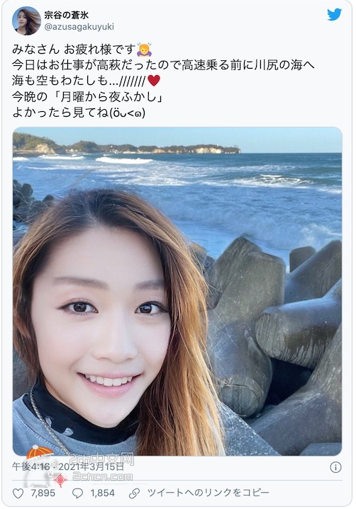 2ch：日本美人骑士晒出的真正的样子太惊人了