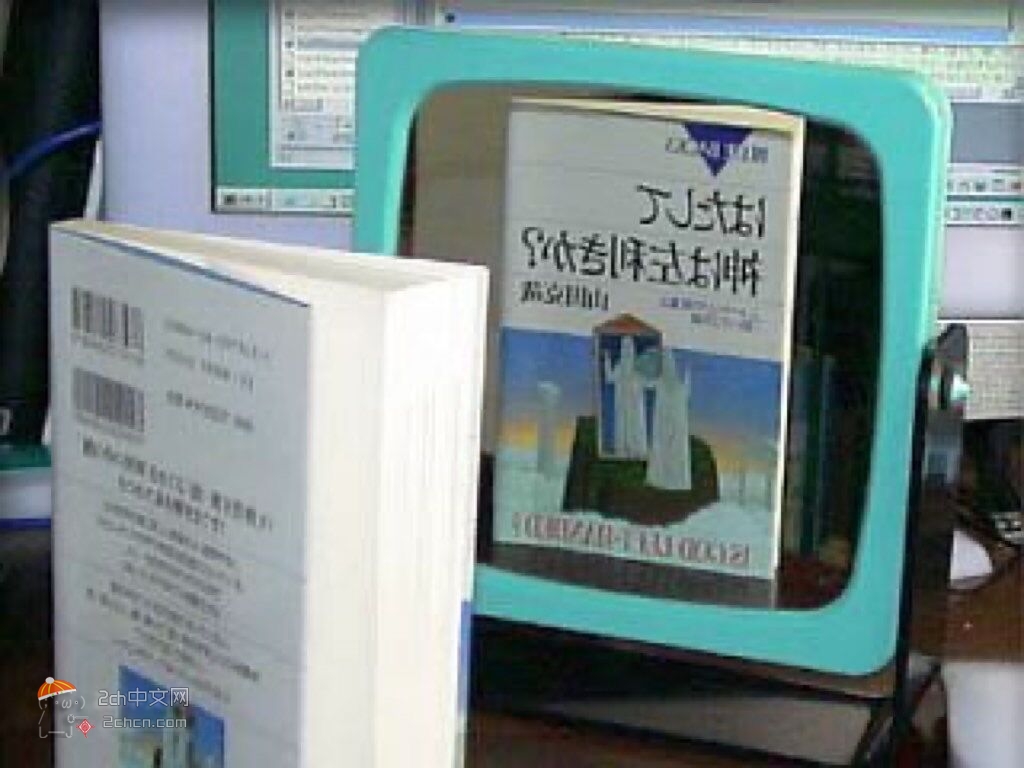 2ch：镜子里的自己其实不是真正的自己