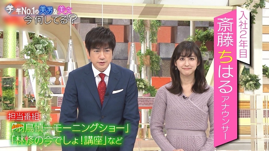 2ch：【悲报】这就是日本人气女主播的学生时代www