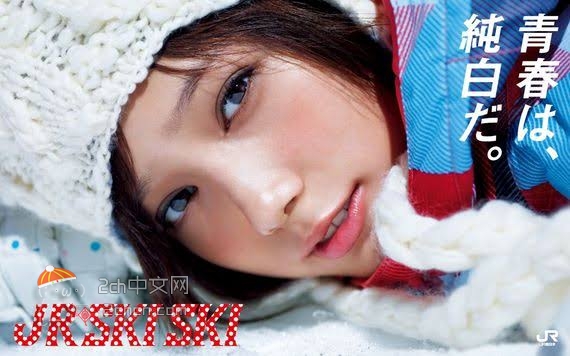 2ch：本田翼（2013）和本田翼（2021）同样构图的对比