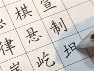 2ch：【天才】中国少女写出了像字体一样的字