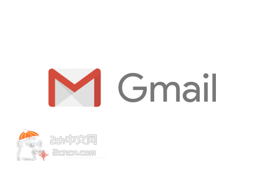 2ch：我「邮箱多少」新员工「gmail@……」我「啊还是算了吧」