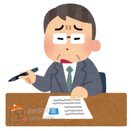 2ch：面试官「那你没必要来我们公司吧ｗ？」←这问题无敌了