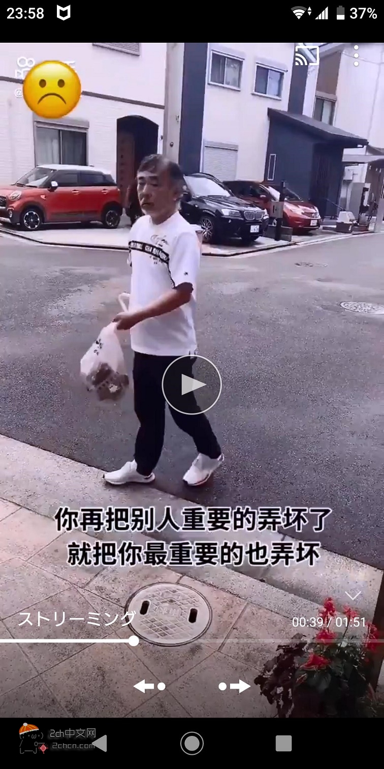 日本2ch网民：弄坏车子的小屁孩被教育了