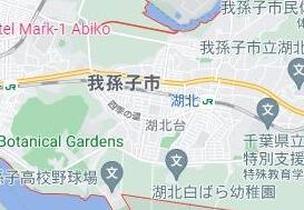 2ch：【悲报】日本地名“我孙子”在中国是骂人的话