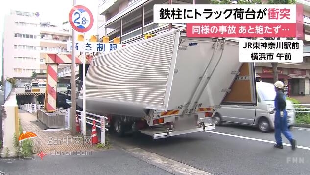 2ch：日本卡车经过高架下面时变成了惊人的形状www