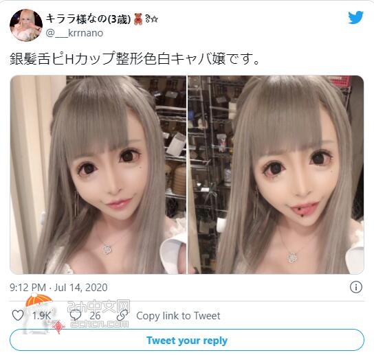 2ch：日本妹子「这样的打扮对童贞君是不是刺激太大了？」咔嚓📷