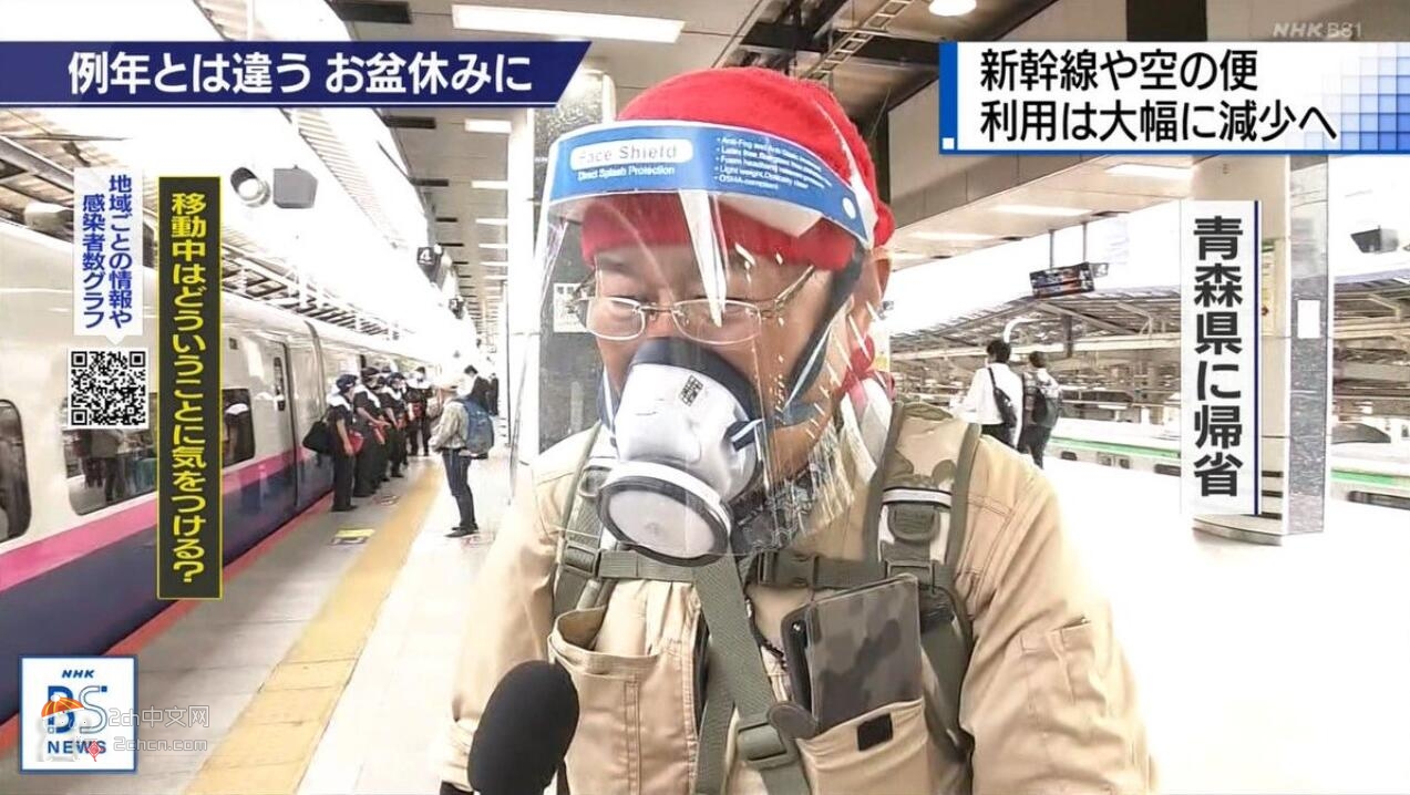 2ch：【悲报】日本出现像“达斯·维德”的过度防疫的老头