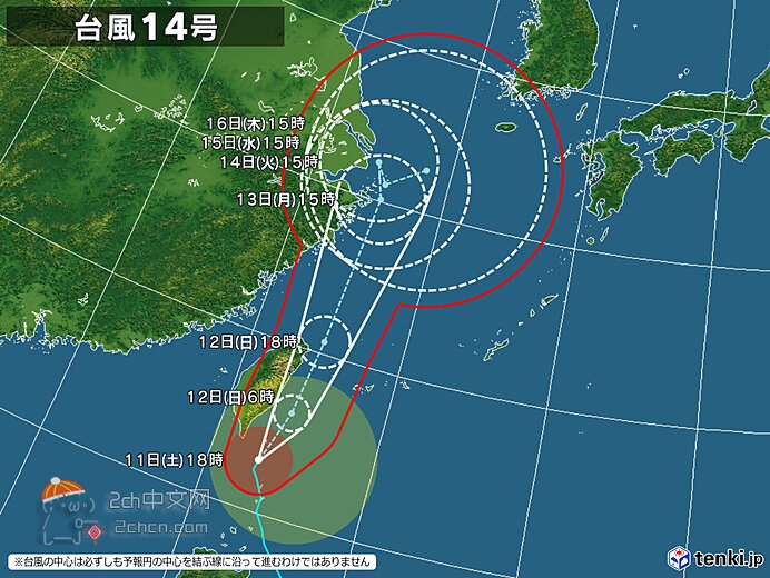 2ch：超级台风“14号台风”的预测路线太糟糕了