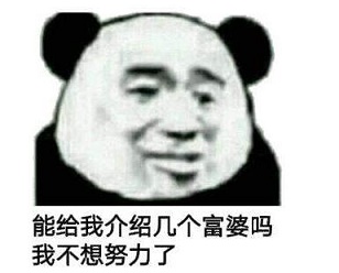 2ch：日本「父母扭蛋」中国「躺平族」美国「FIRE」 全世界的年轻人不想努力了