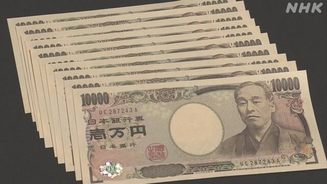 2ch：【悲报】日本78岁男性刚出狱就被86岁老头踢倒并抢走10万日元