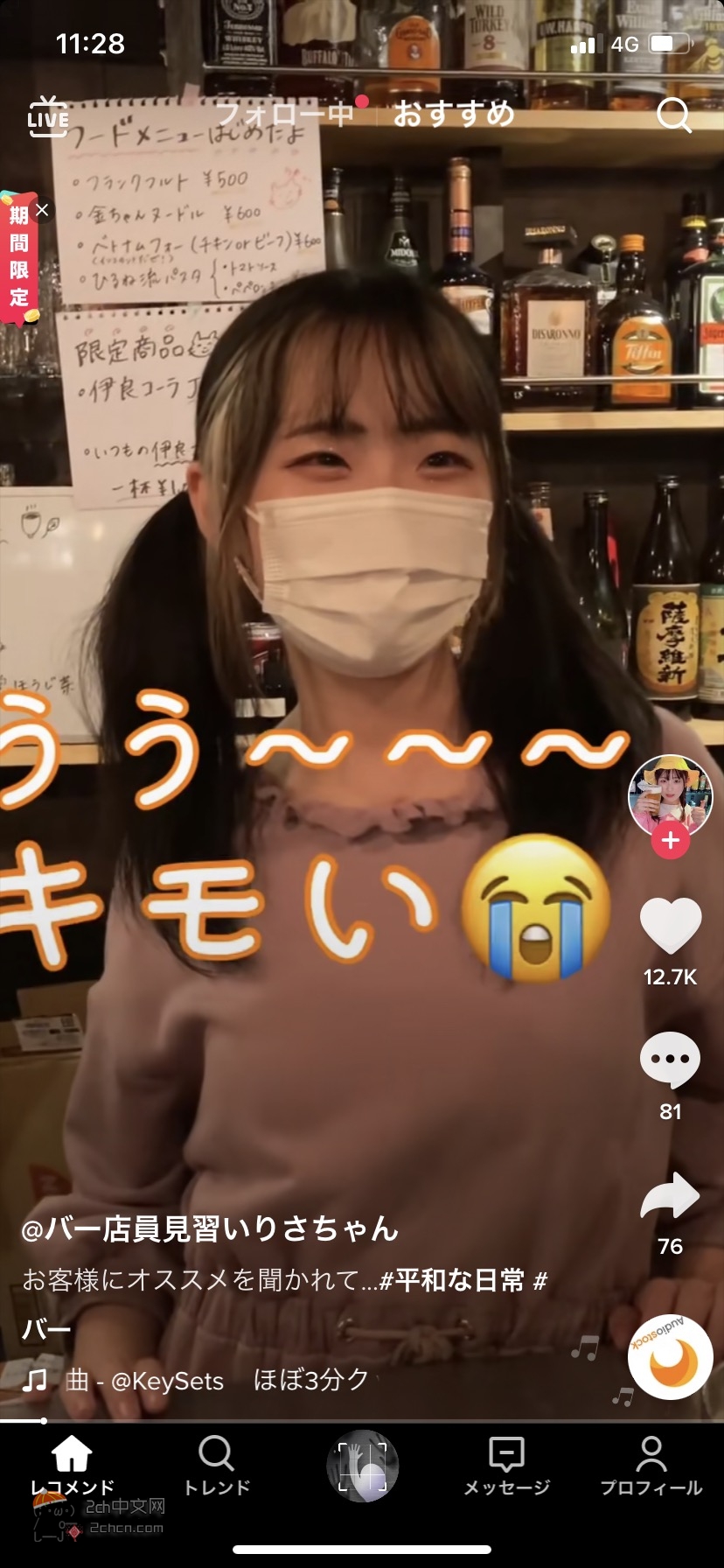 2ch：发现了你们最爱的双马尾妹子www