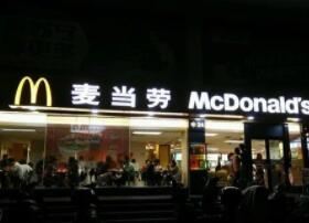 2ch：中国麦当劳的制服太H了wwwww