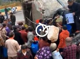 2ch：【速报】中国满载食用油的油罐车侧翻，附近居民纷纷提塑料桶上阵