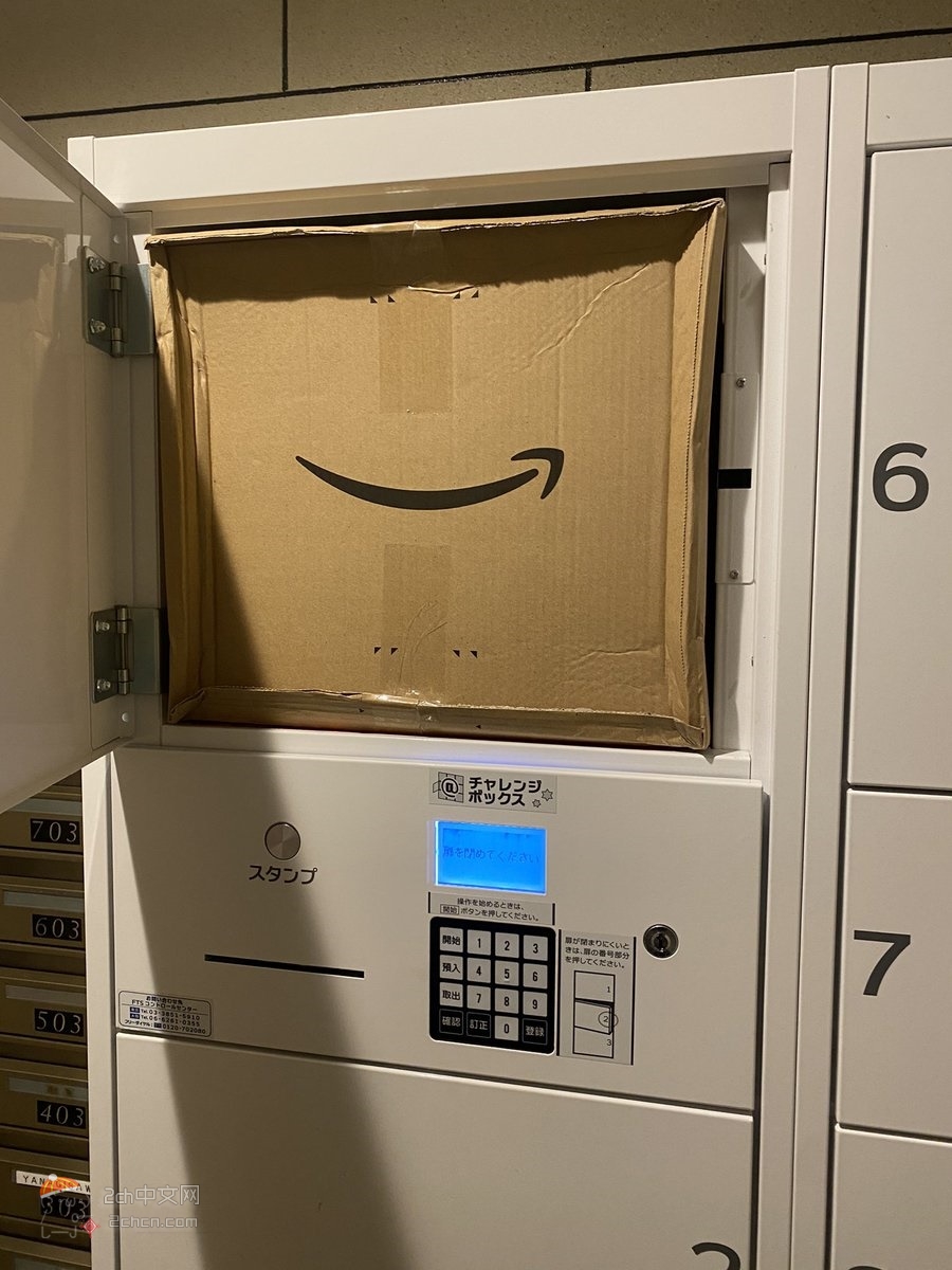 2ch：日本Amazon的配送方式让人想打人