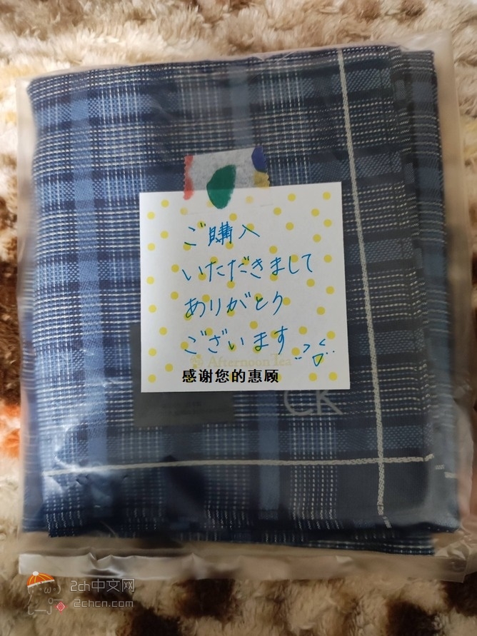 2ch：在二手平台买东西，收到时附带了一张留言