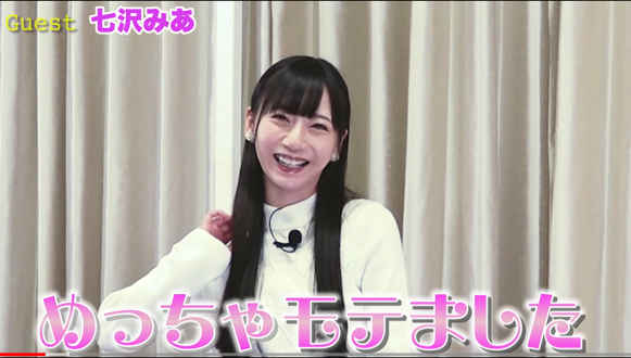 2ch：最新的七泽美亚wwww