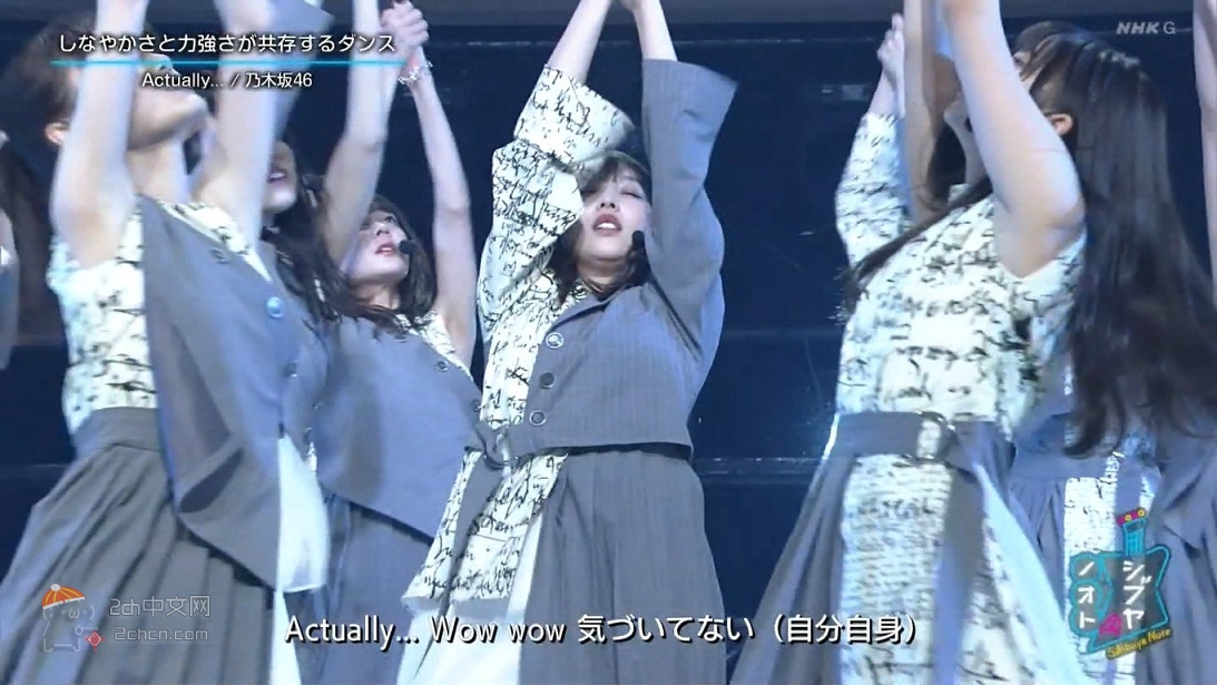2ch：与田祐希太强悍了wwww