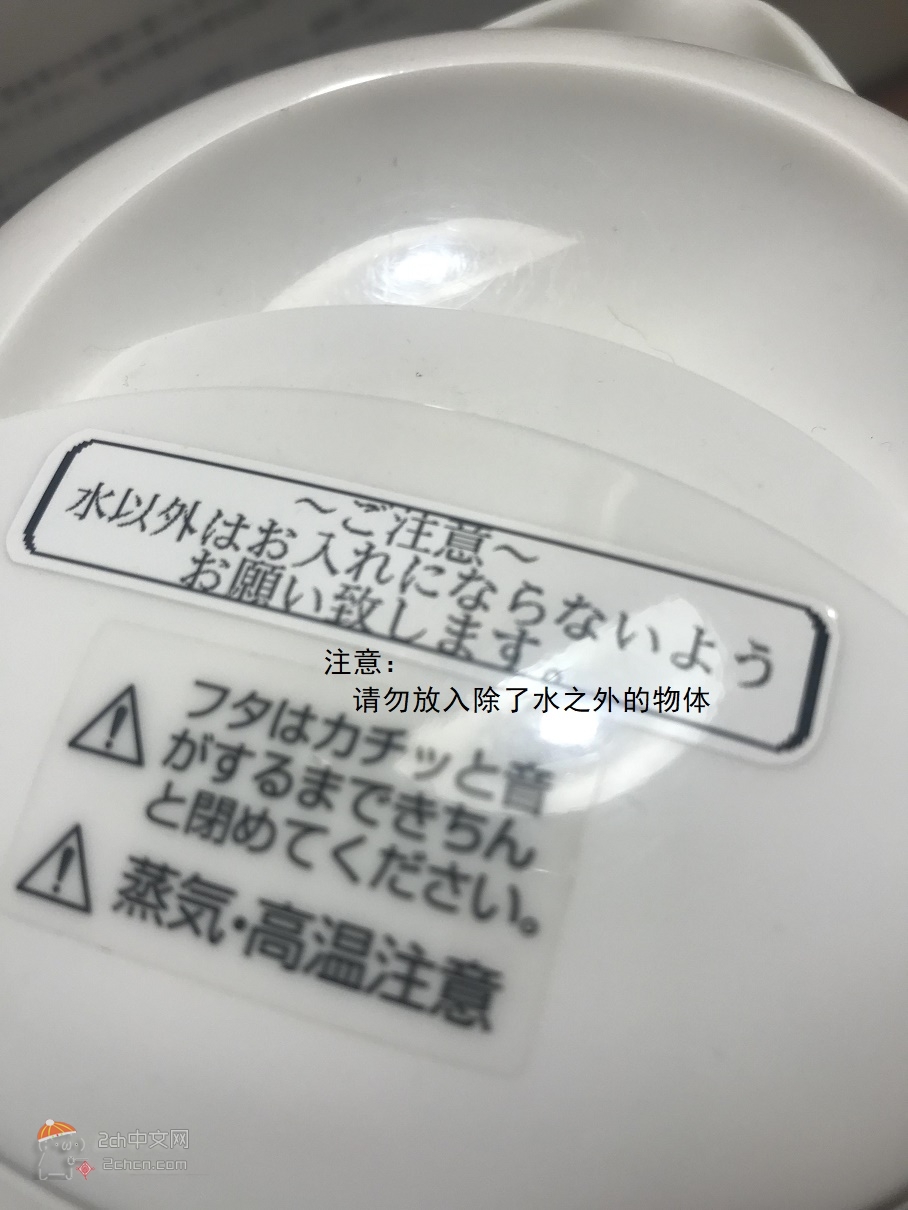2ch：【悲报】日本商务酒店正式禁止客人在水壶里小便