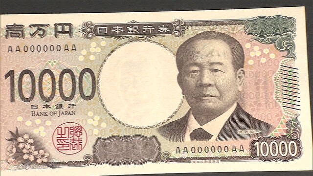 2ch：日本新一万日元的气质太强了www
