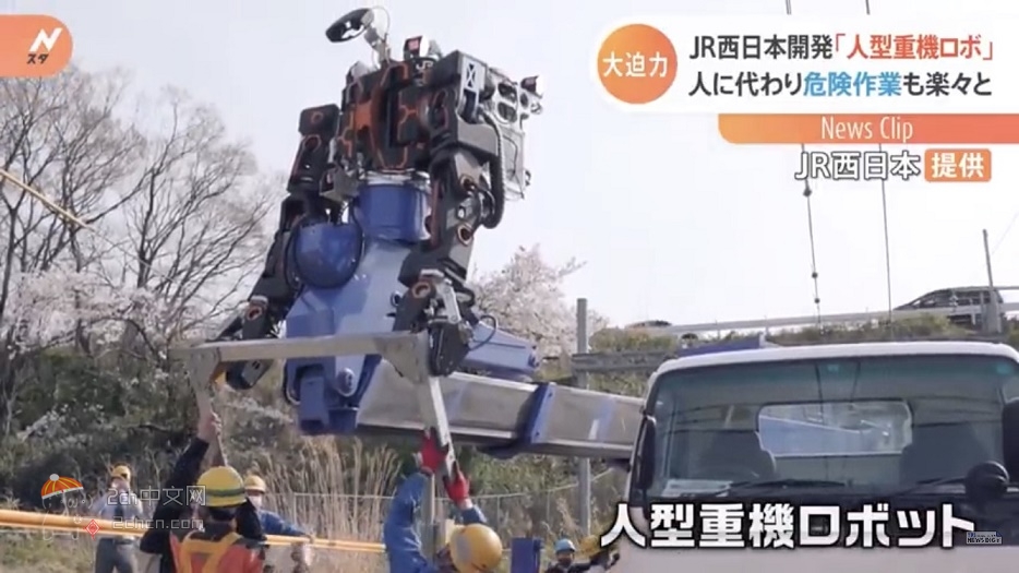2ch：【朗报】JR西日本开发了人形机器人