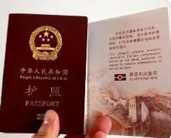 2ch：中国游客走后，日本民宿老板打开门惊呆了