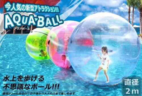 2ch：发现了即使沉船了也绝对能获救的神道具