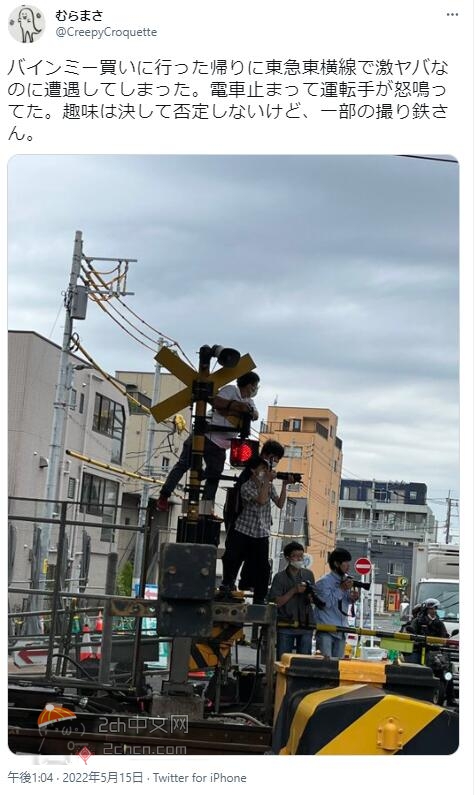 2ch：日本铁路宅超越底线了wwww