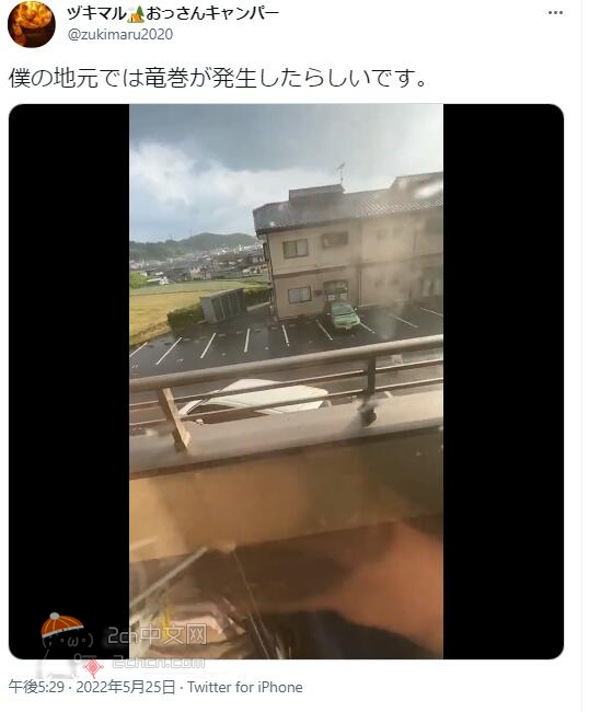 2ch：福岛发生的龙卷风太糟糕了www