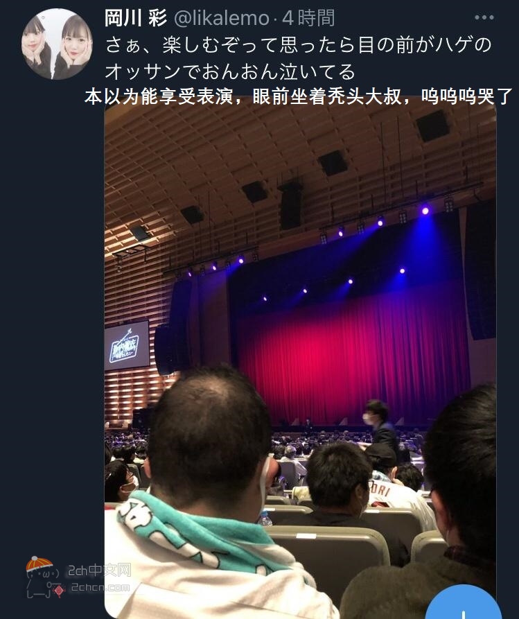 2ch：看表演的日本妹子被秃子弄哭了www