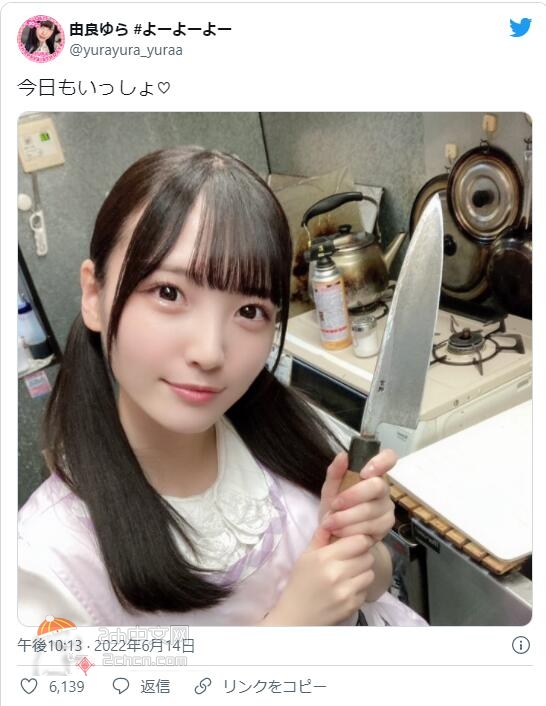2ch：同居女友「楼主君欢迎回家！你是不是有什么要和我说的？」