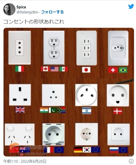 2ch：【悲报】日本的插座真土气