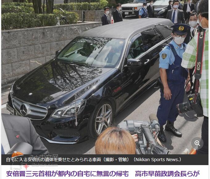 2ch：【速报】安倍晋三的遗体被数十名警察和保镖保护