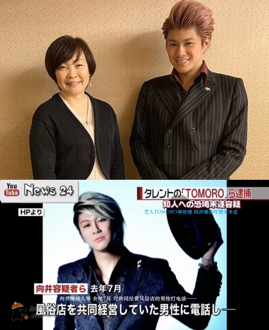 2ch：安倍昭恵的交友关系太邪恶了……