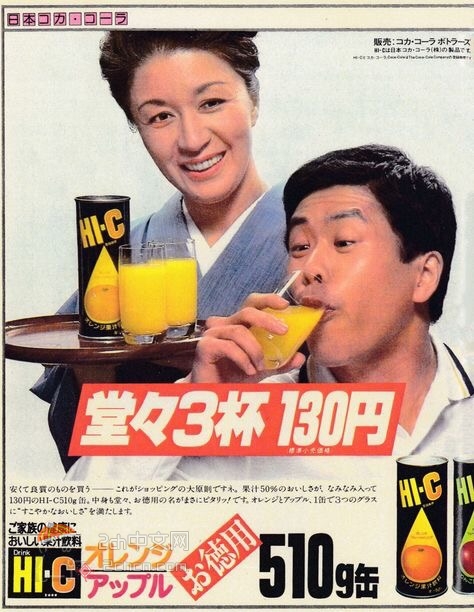 2ch：令和年间出生的小屁孩不知道这是什么东西