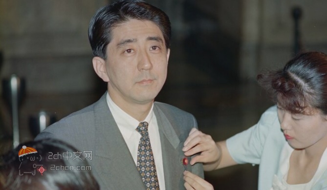 2ch：年轻时候的安倍晋三wwww