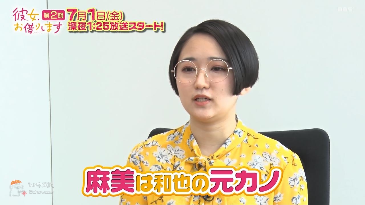 2ch：【悲报】声优悠木碧的样子变得很惊人