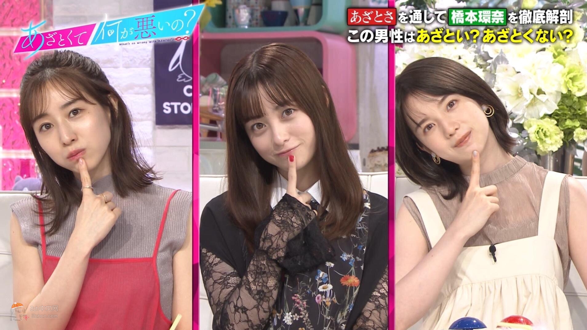 2ch：桥本环奈比女主播可爱，已经获得证明