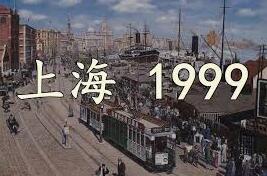 2ch：1999年的人穿越到2022年最吃惊的事情是什么