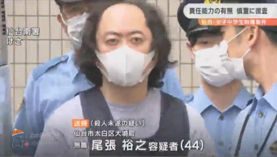 2ch：惊人的秃子被捕